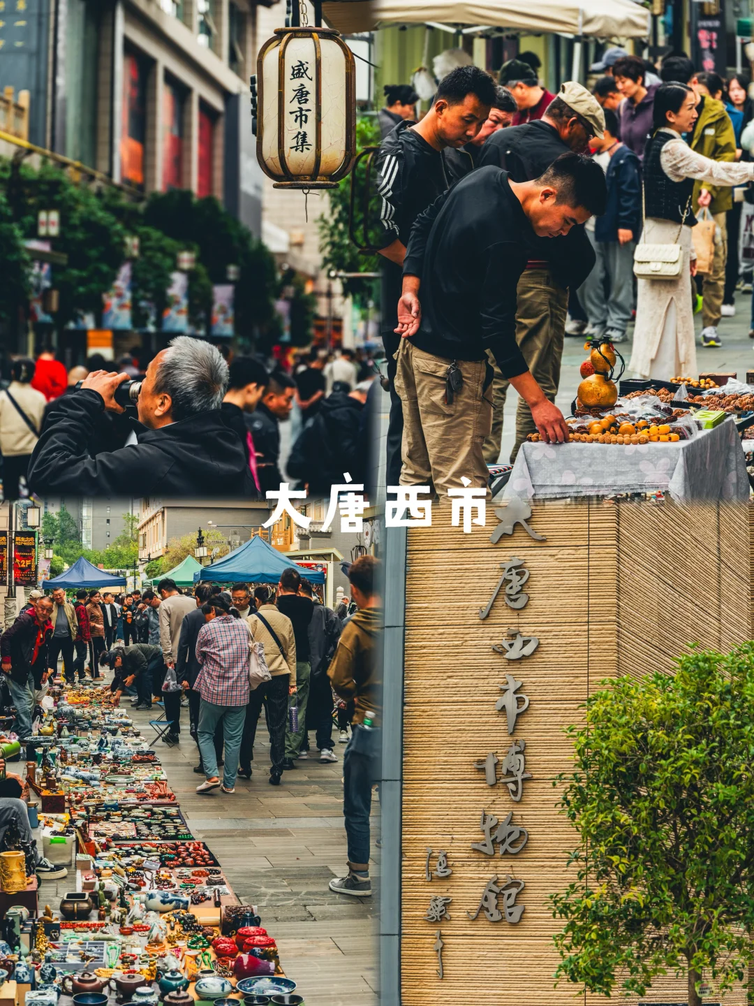 西安的99个小众宝藏地汇总篇(29-42)
