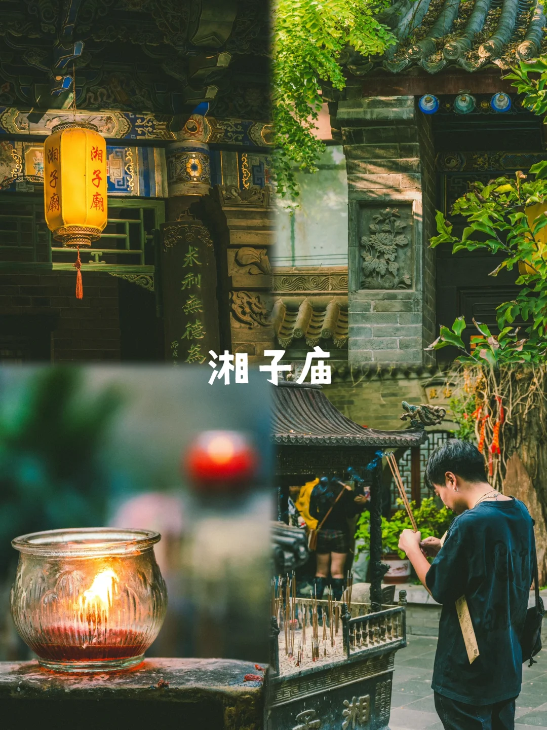 西安的99个小众宝藏地汇总篇(29-42)