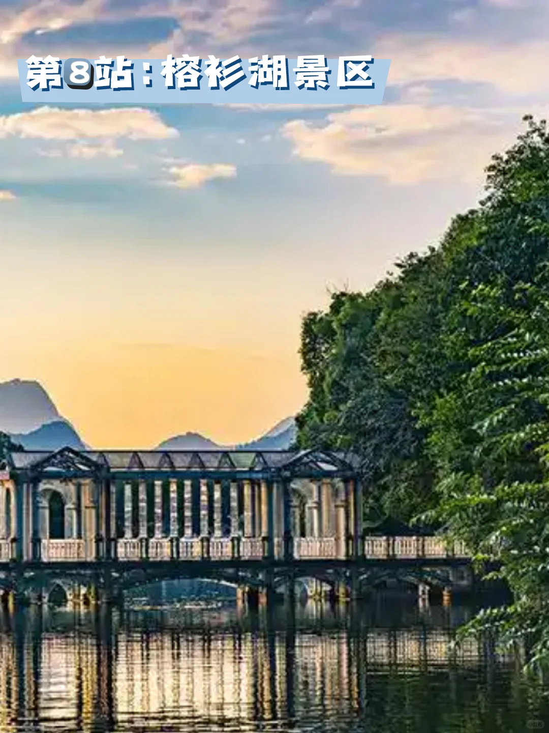 桂林⛰｜一天教你桂林市区游遍精华景点