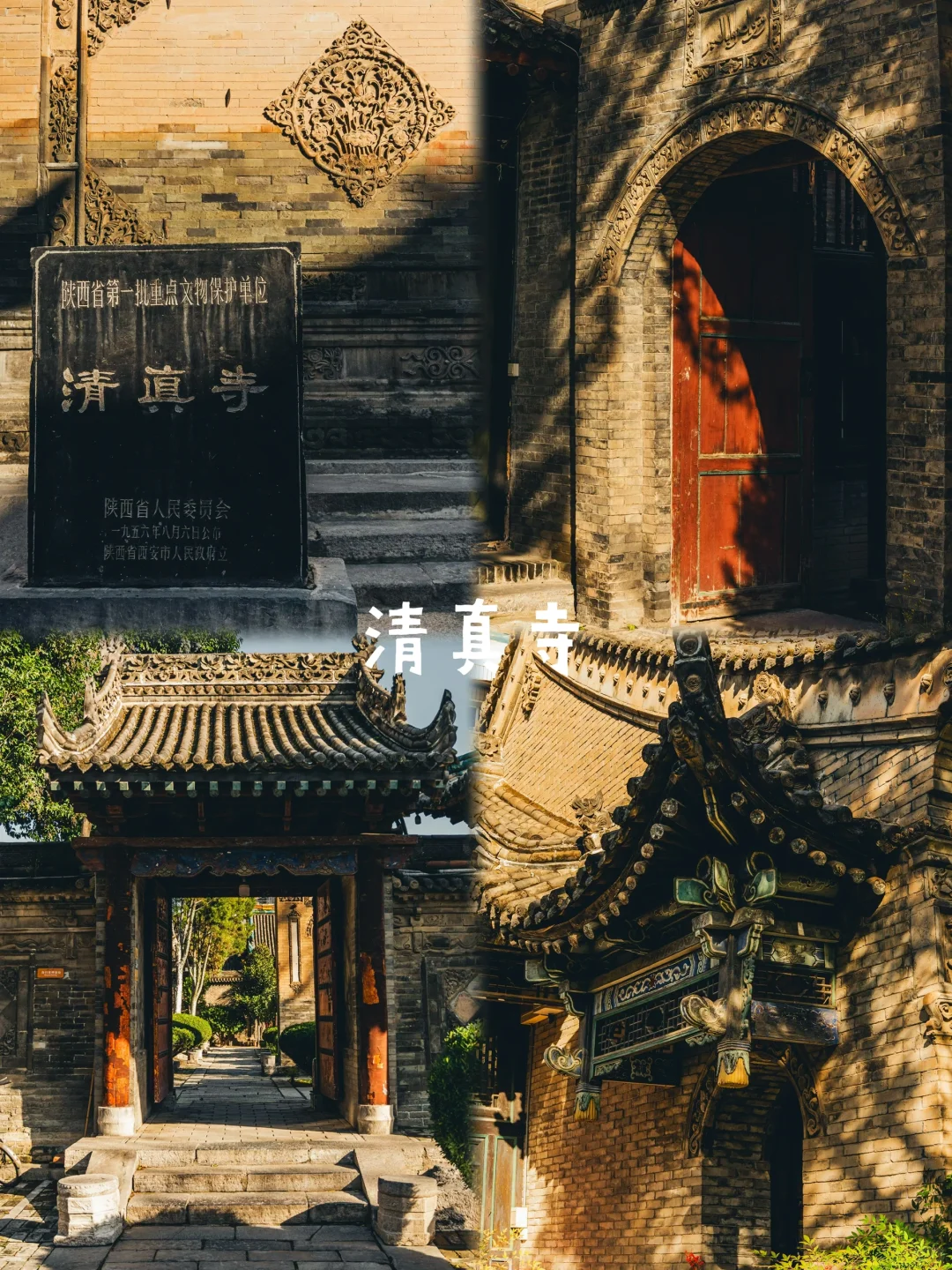 西安的99个小众宝藏地汇总篇(29-42)