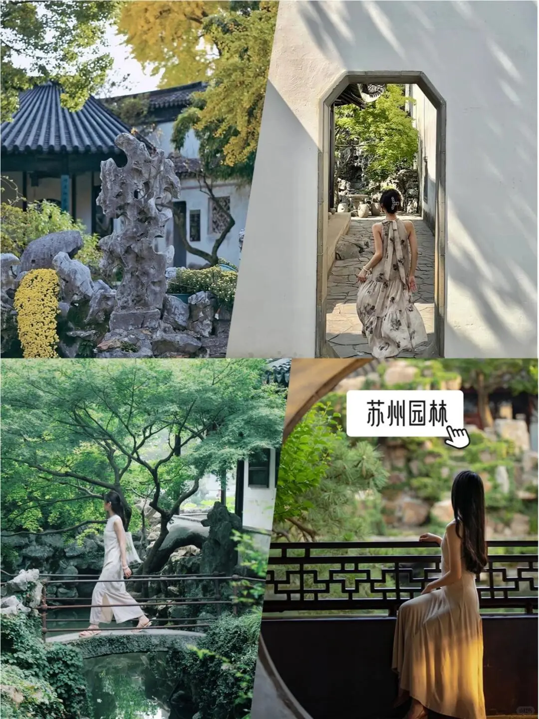 人均600💰去苏杭玩四天，吃住行全含🌈|