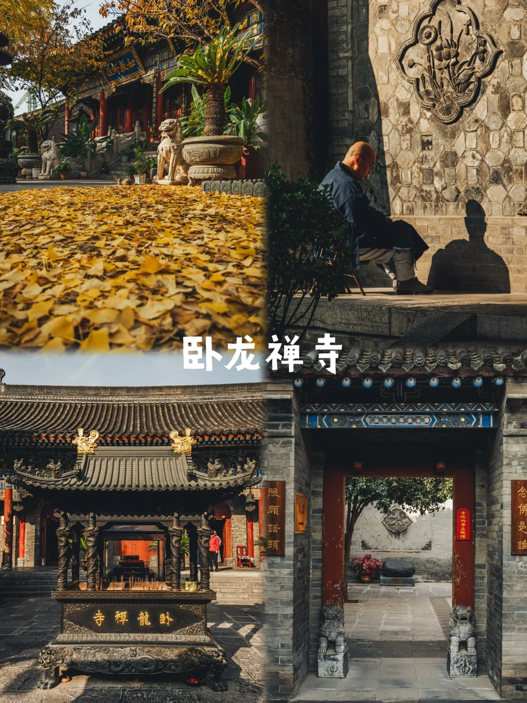 西安的99个小众宝藏地汇总篇(29-42)