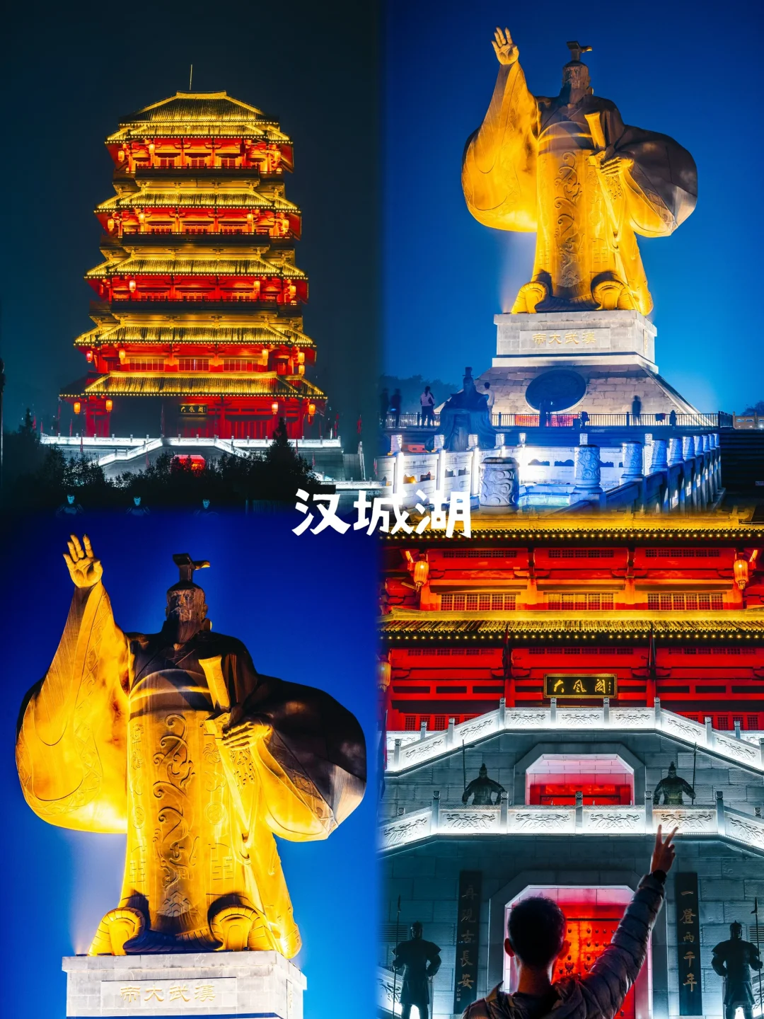 西安的99个小众宝藏地汇总篇(29-42)