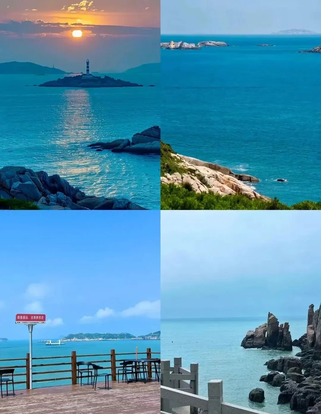 新西兰平替，被国家地理评为中国最美海岛