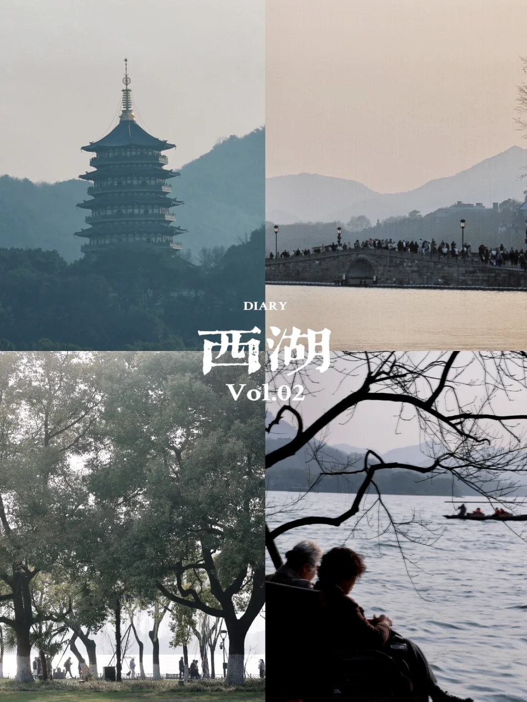 12.27实拍！给12-1月去杭州的家人们😭