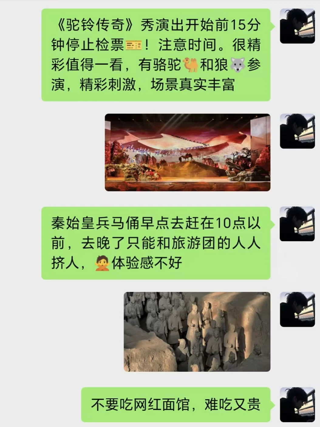 西安已回😅崩溃了…能劝一个是一个