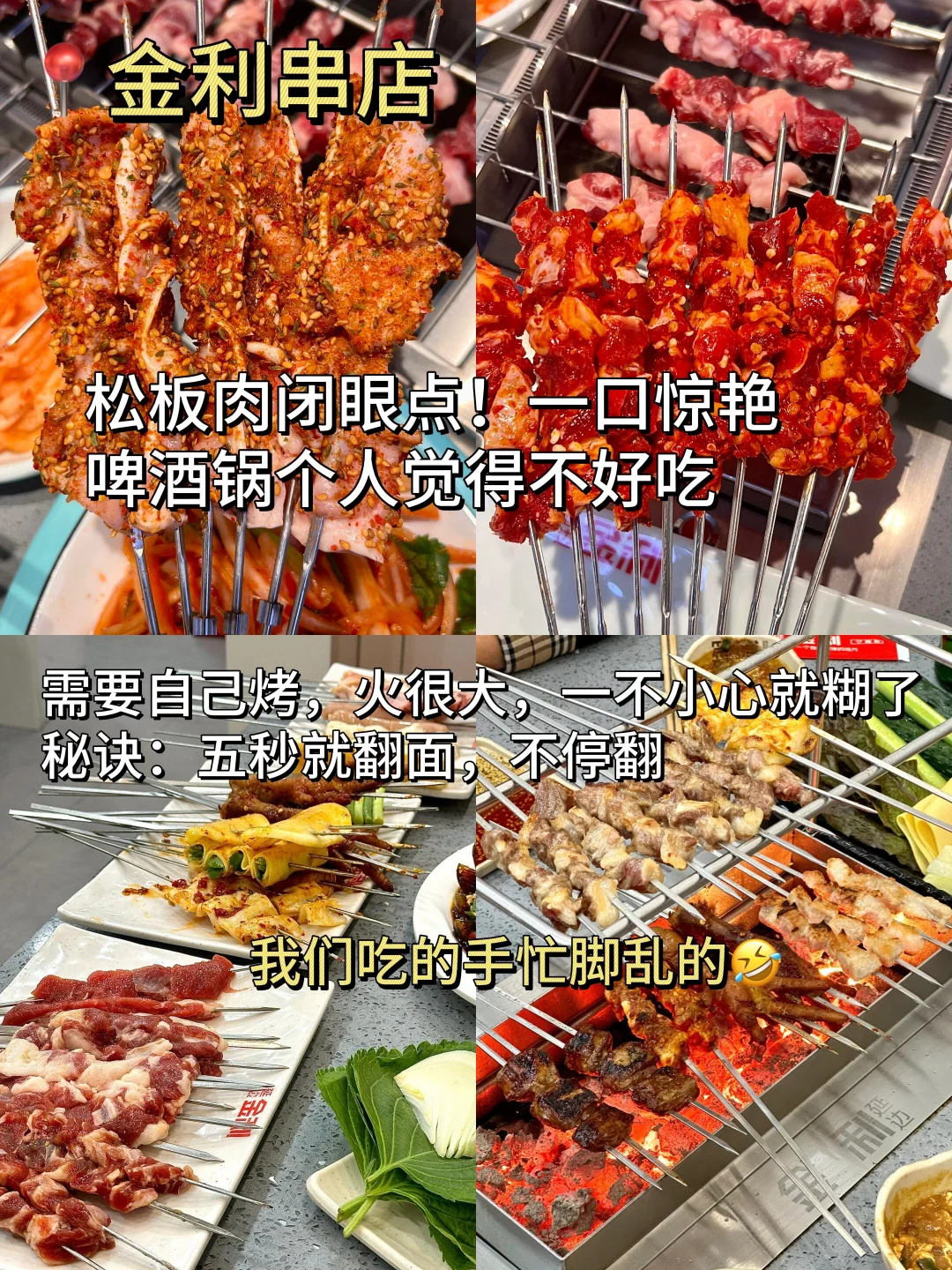 延吉也太适合穷游啦‼️3天2晚人均不到800💰