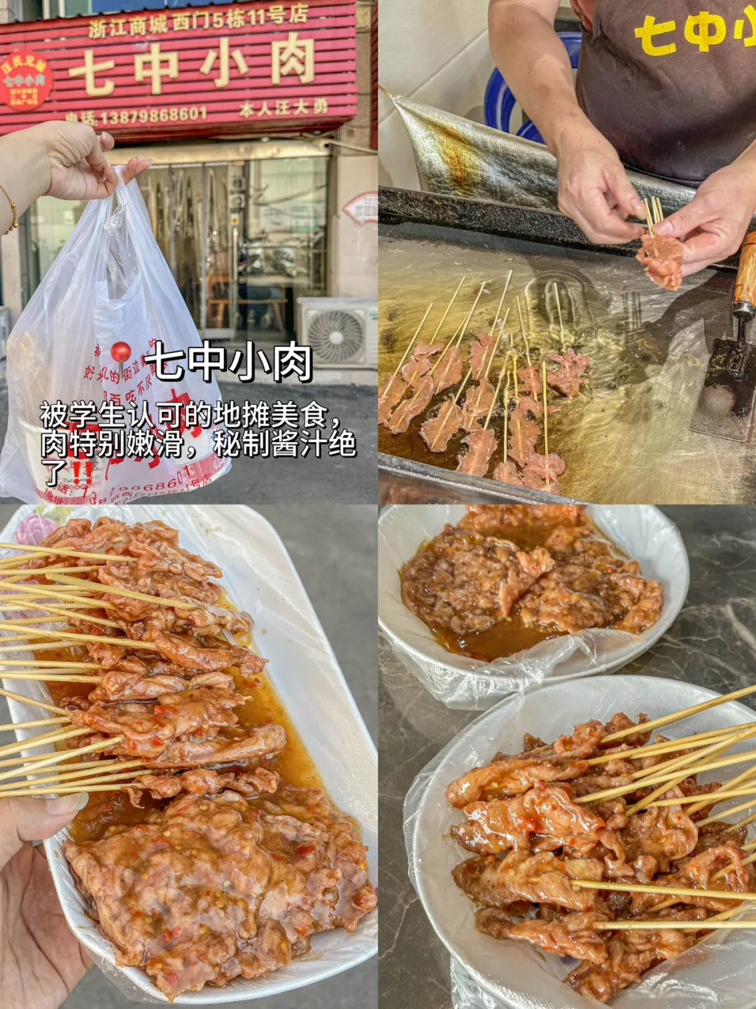 对我做的景德镇攻略满意到睡不着… （附店名