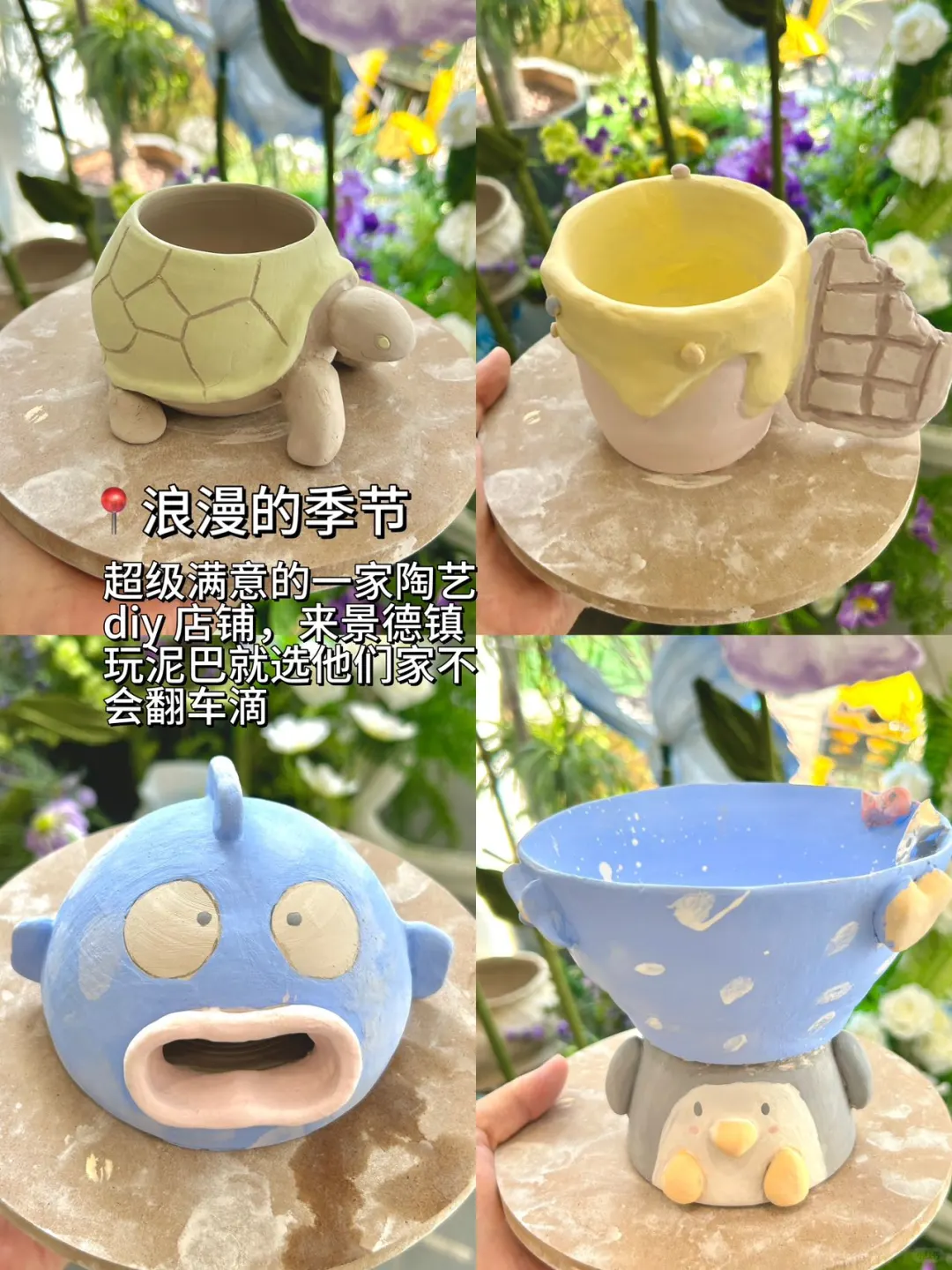 对我做的景德镇攻略满意到睡不着… （附店名