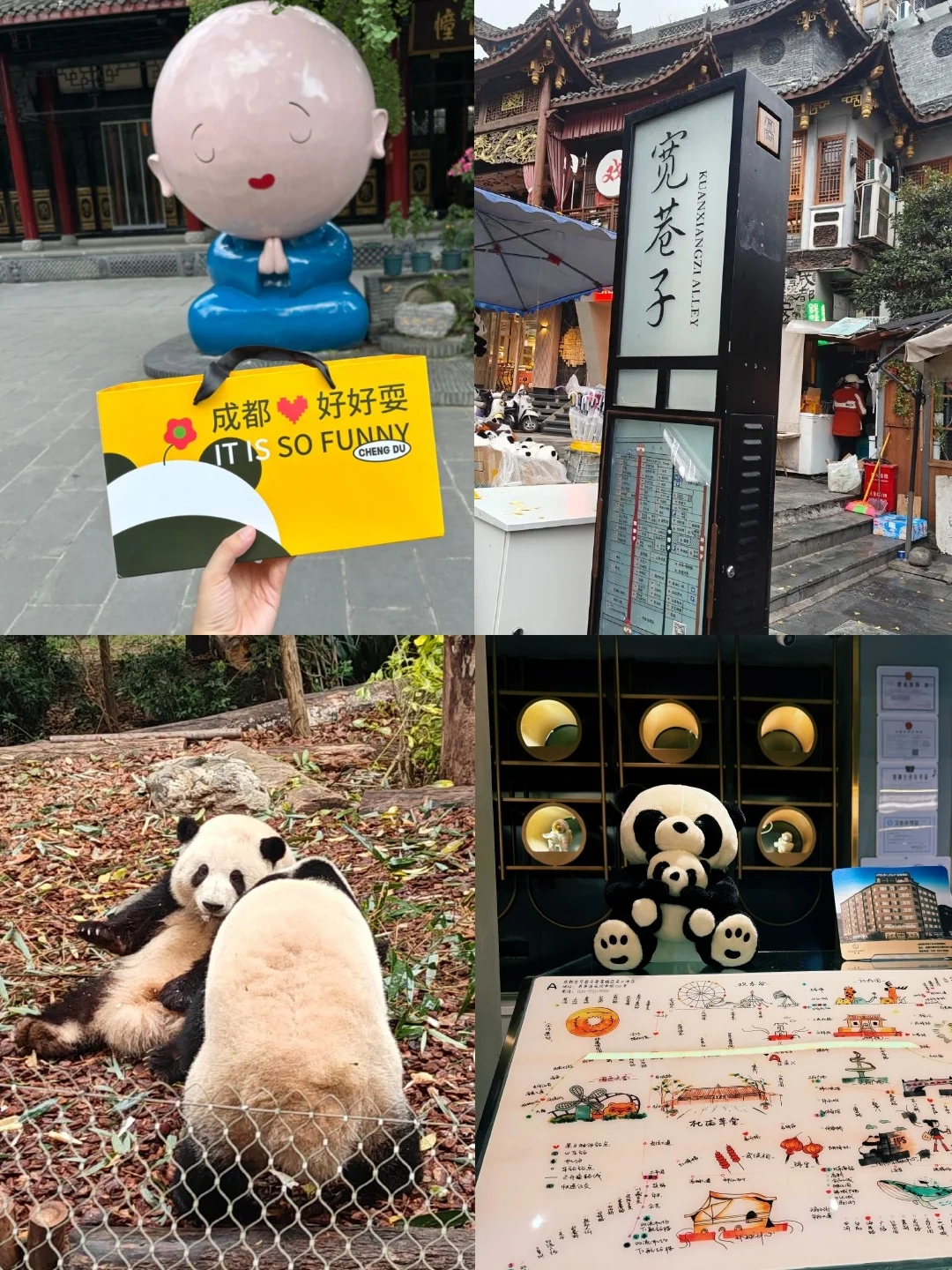 🐎住😊12-2月成都旅游攻略3天2晚不绕路