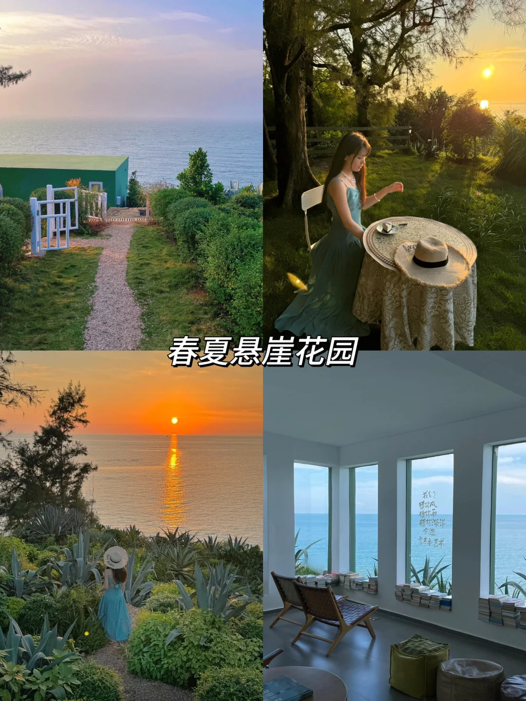和老公去了涠洲岛，这民宿后劲太大了，强推❗️