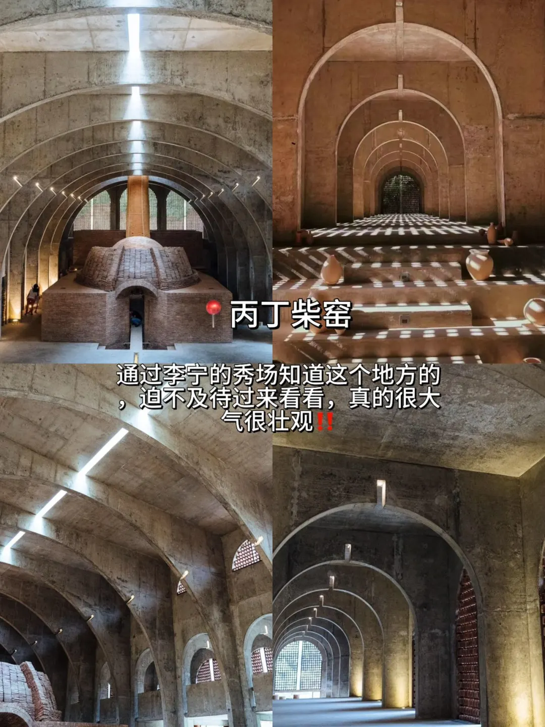 对我做的景德镇攻略满意到睡不着… （附店名