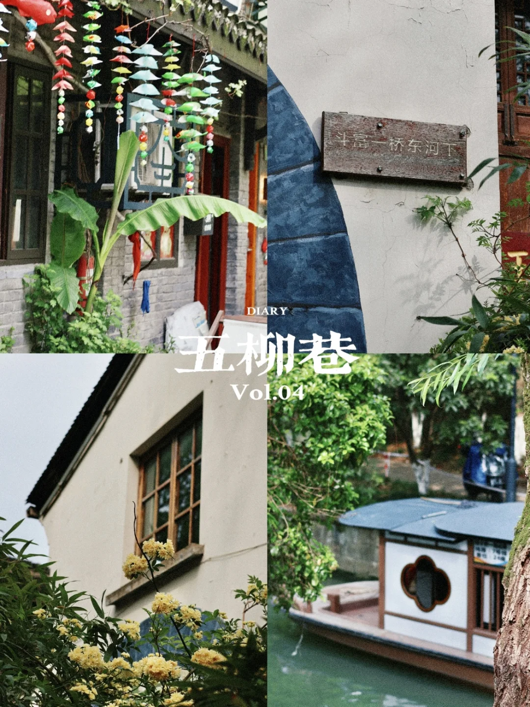 12.27实拍！给12-1月去杭州的家人们😭