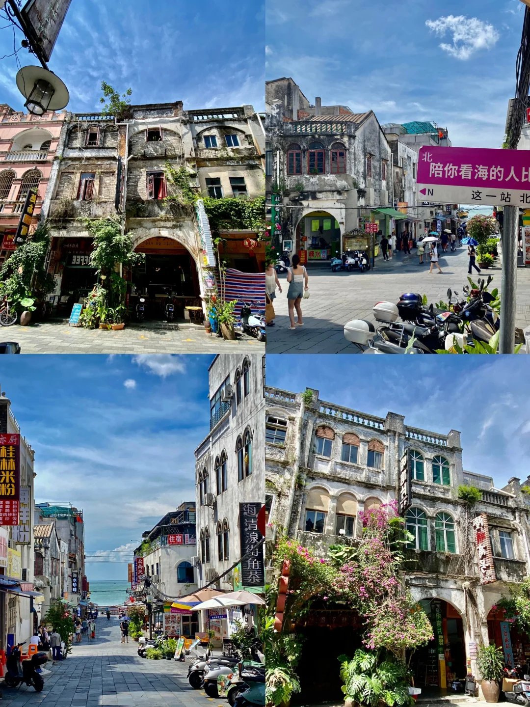 🌈北海| 12-2月冬季避寒旅行的宝地！