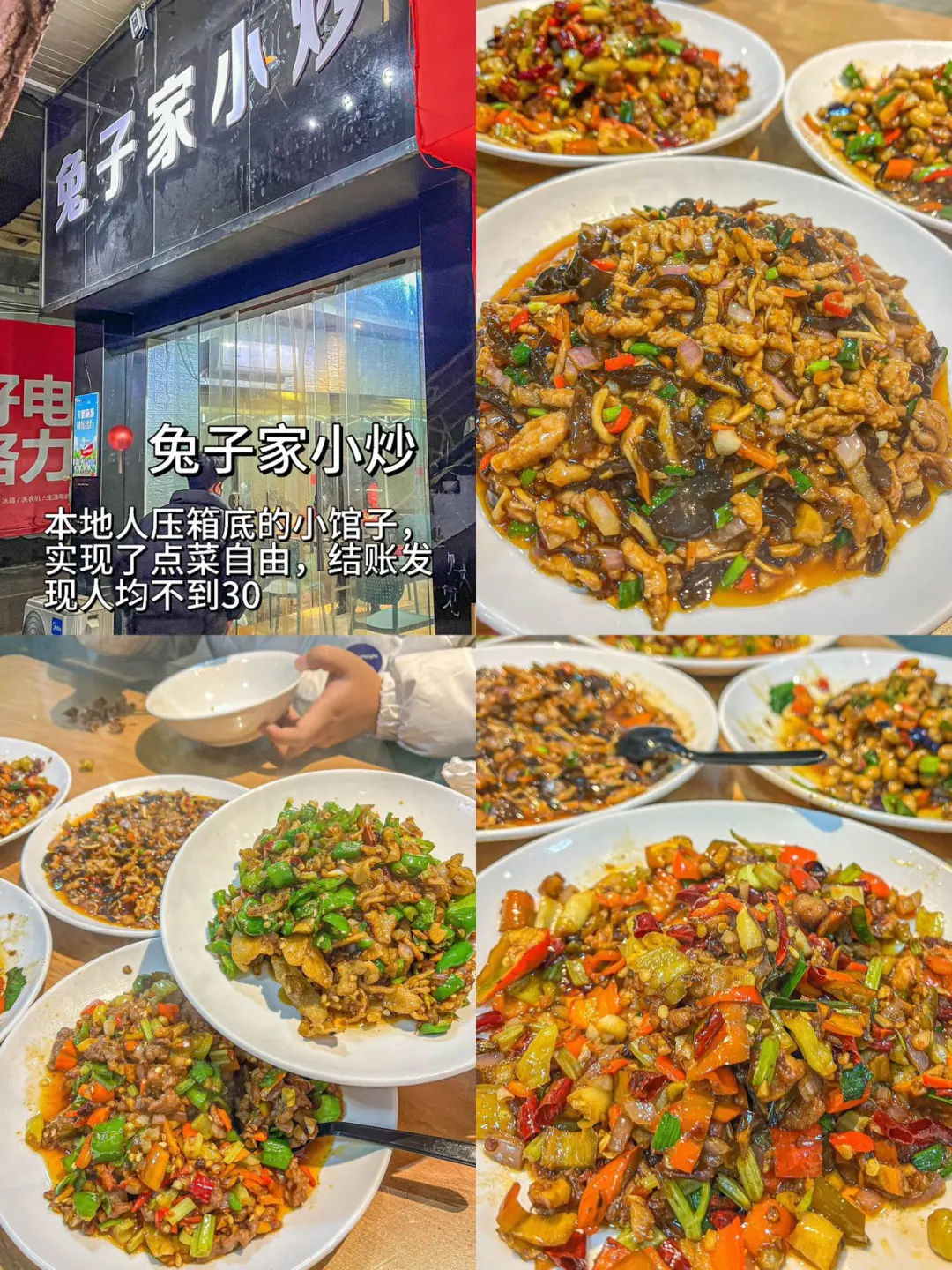 对我做的景德镇攻略满意到睡不着… （附店名
