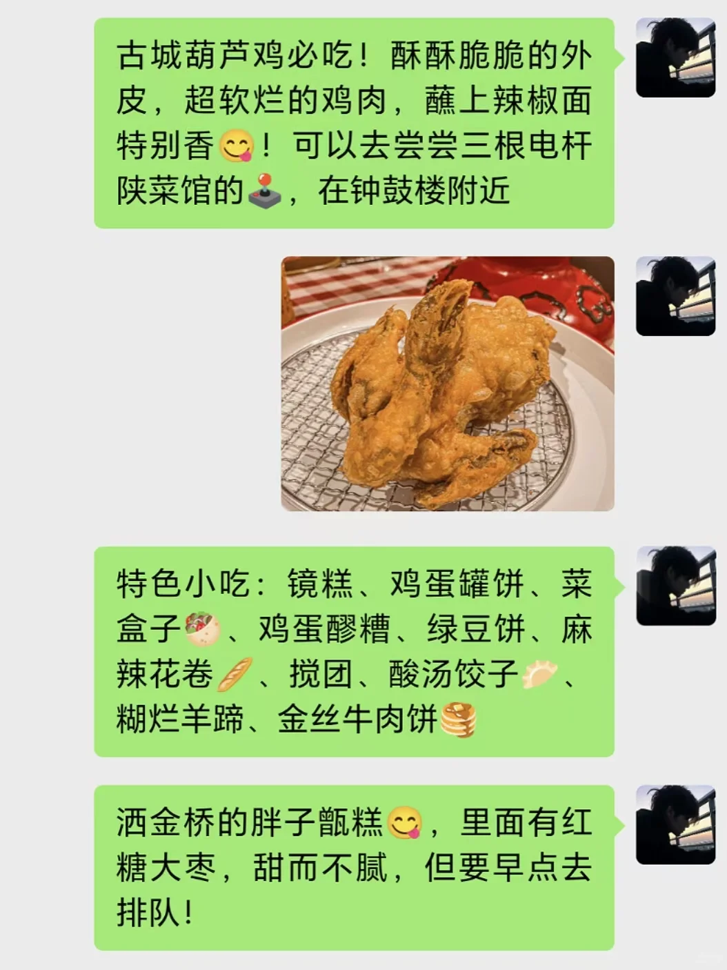 西安已回😅崩溃了…能劝一个是一个