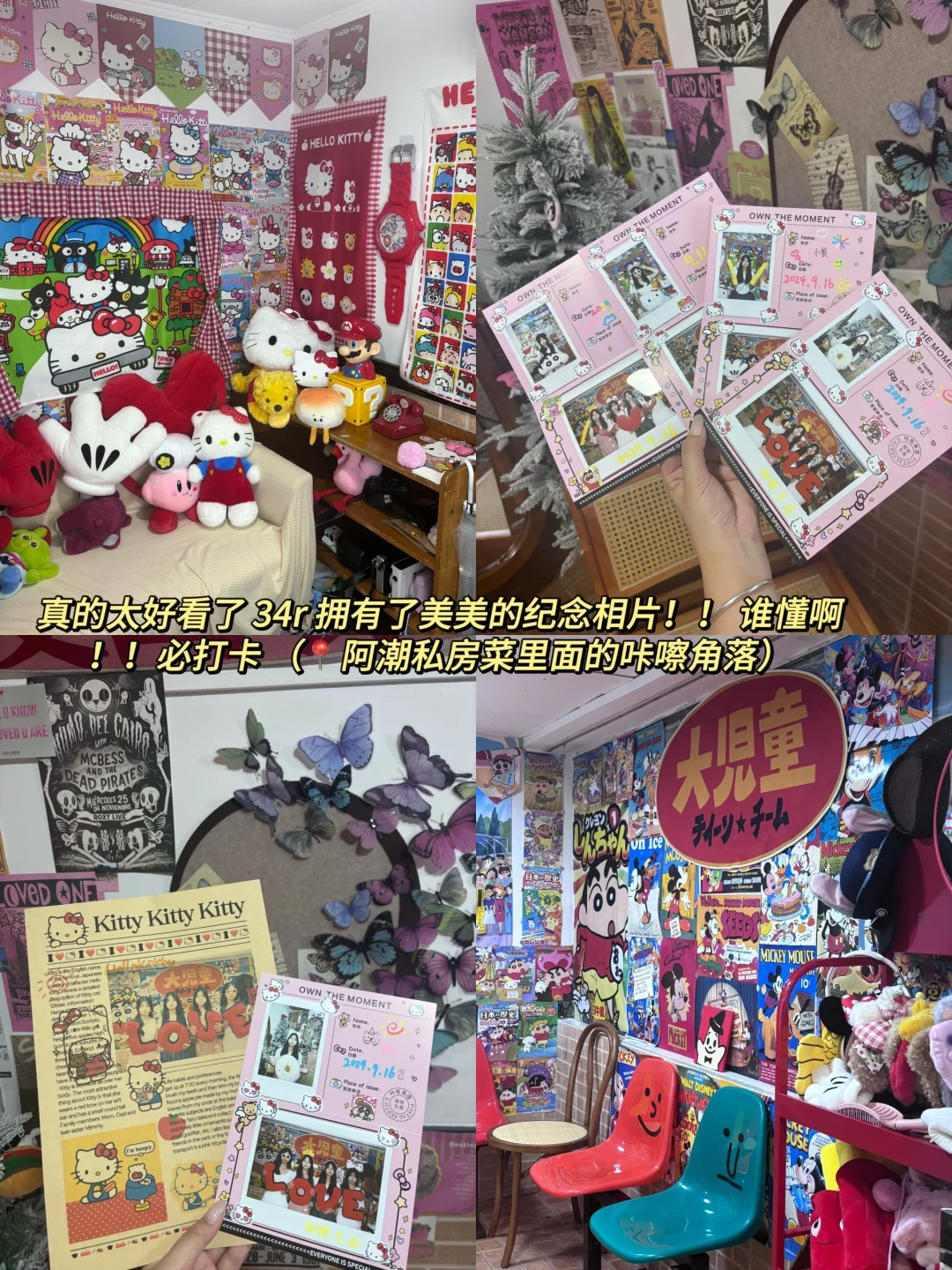 05女大学生 穷游肇庆📍真实旅游攻略分享