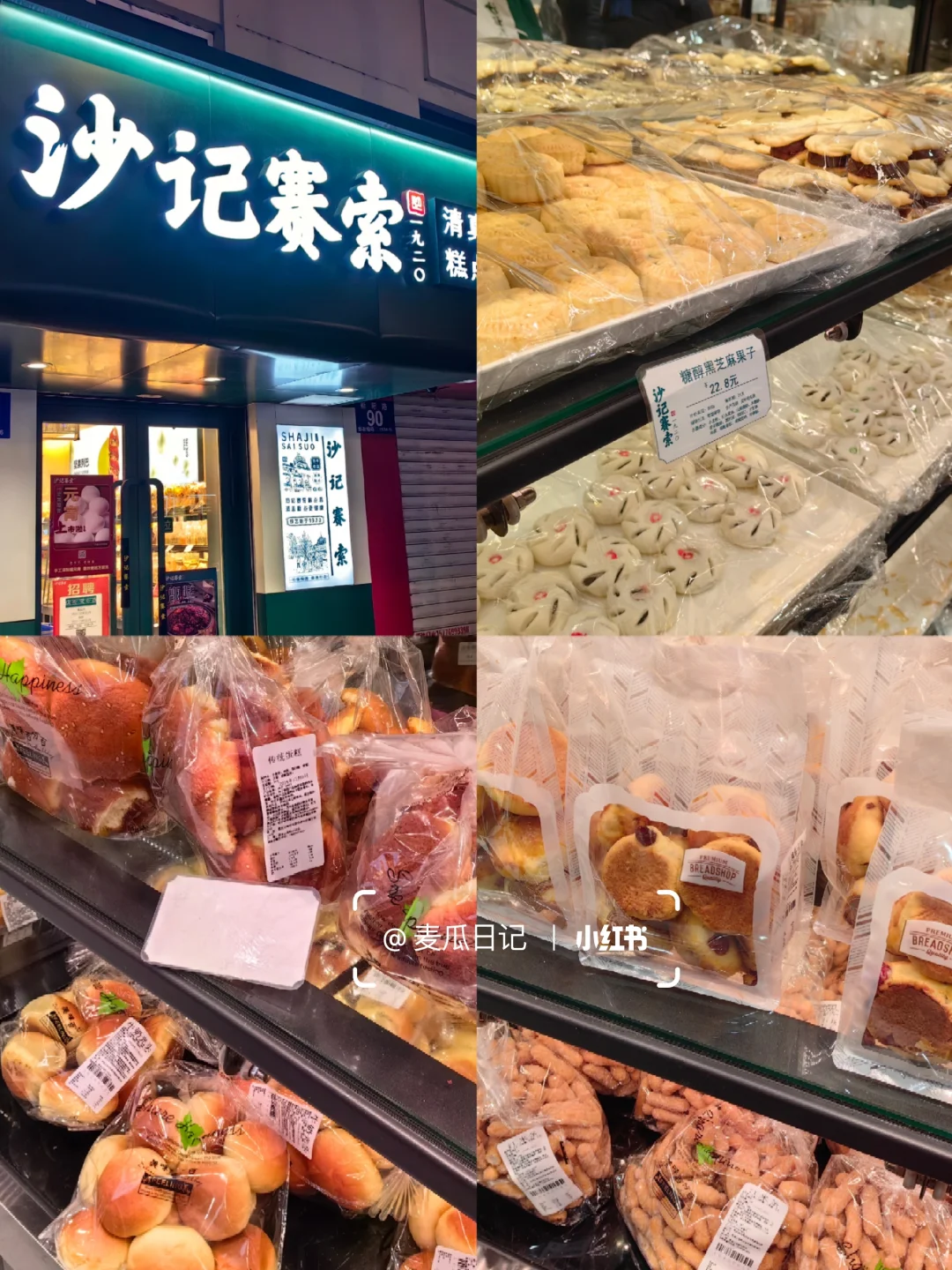 ❄哈尔滨旅游攻略（清真版）1.0