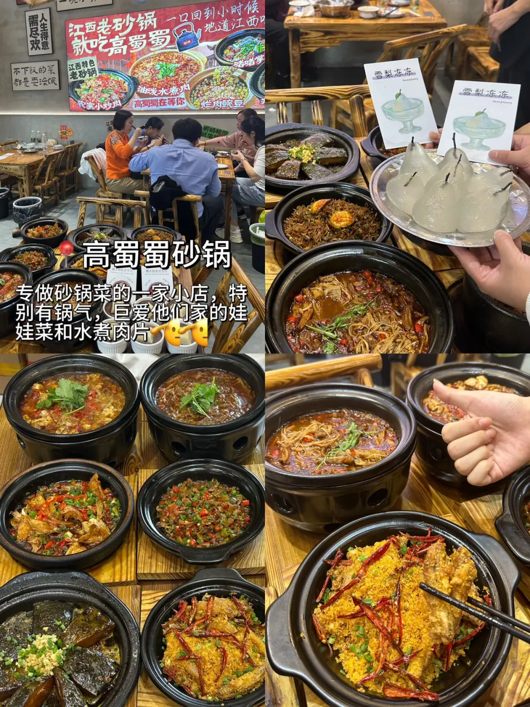 对我做的景德镇攻略满意到睡不着… （附店名