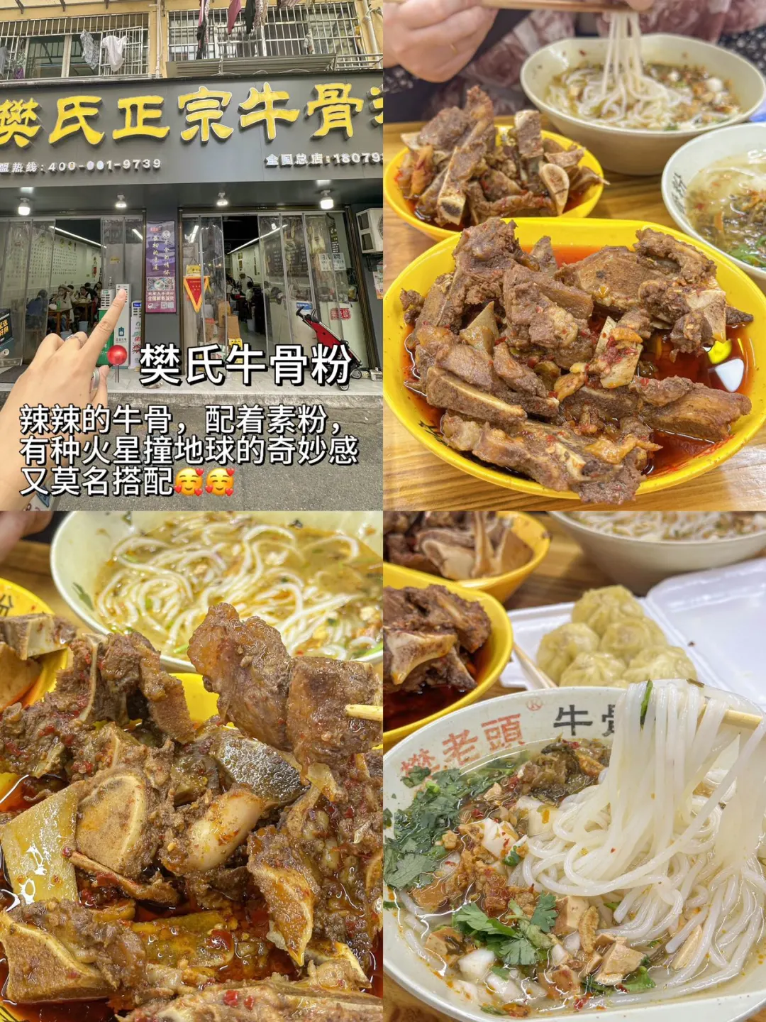 对我做的景德镇攻略满意到睡不着… （附店名