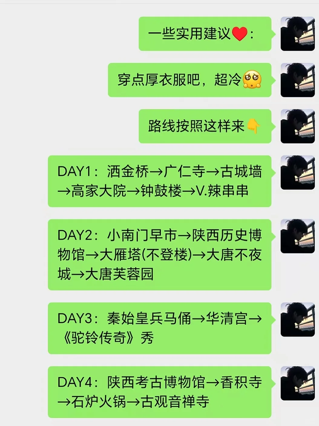 西安已回😅崩溃了…能劝一个是一个