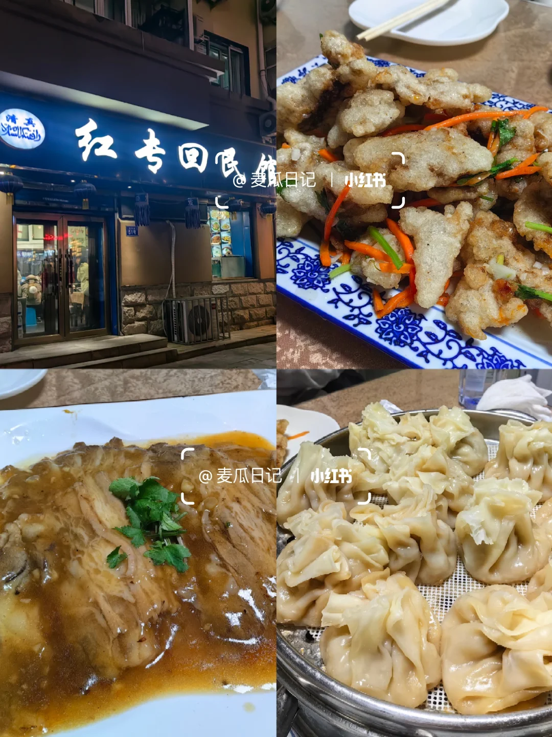❄哈尔滨旅游攻略（清真版）1.0