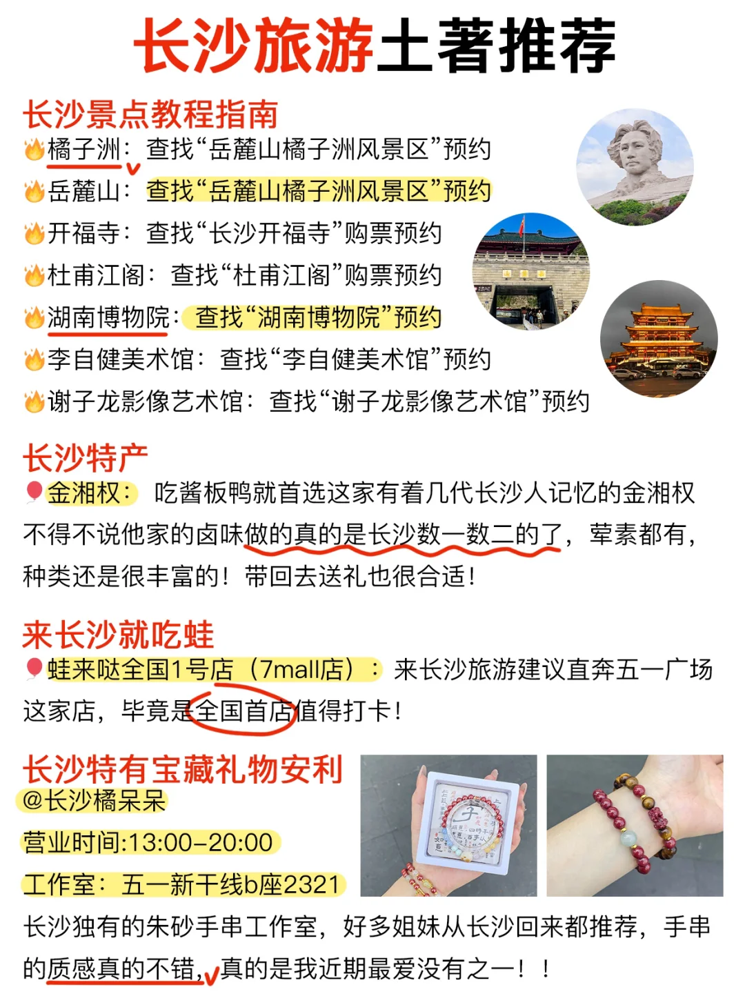 12.10📍长沙已回。。( 😭😭2个人快崩溃了……