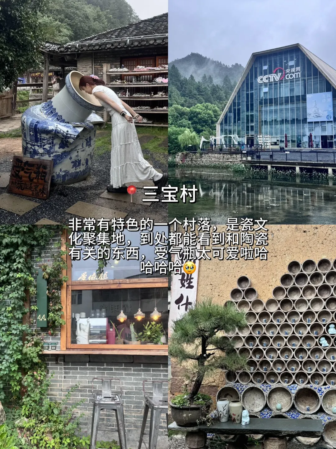 对我做的景德镇攻略满意到睡不着… （附店名