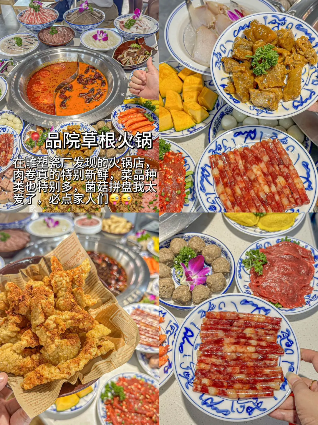 对我做的景德镇攻略满意到睡不着… （附店名