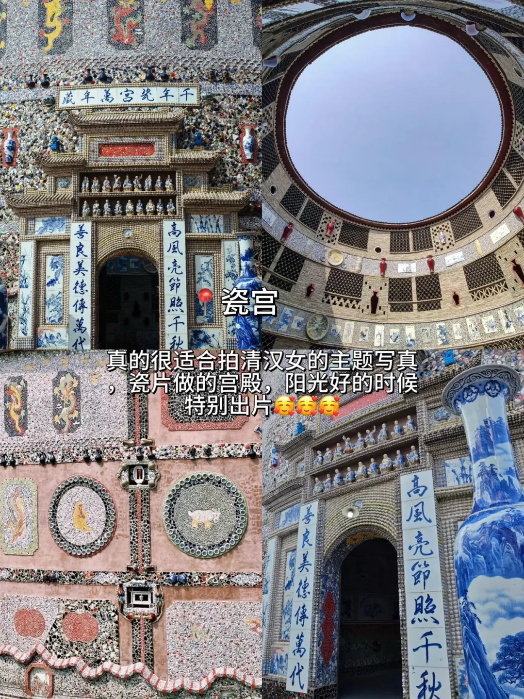 对我做的景德镇攻略满意到睡不着… （附店名