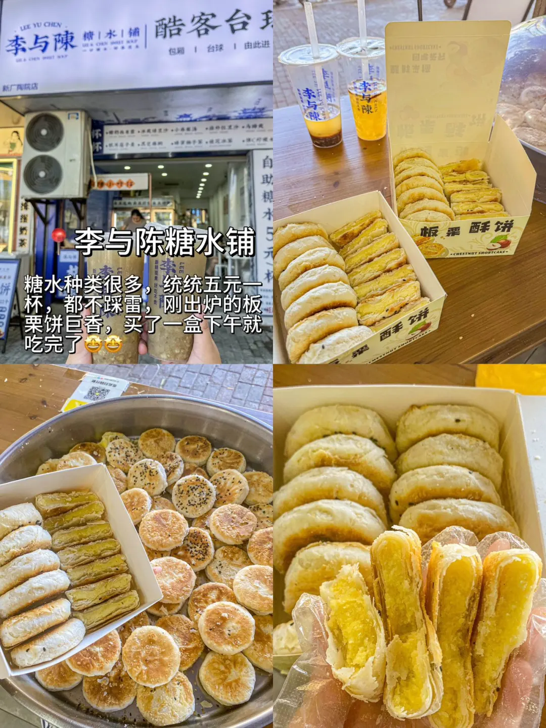 对我做的景德镇攻略满意到睡不着… （附店名