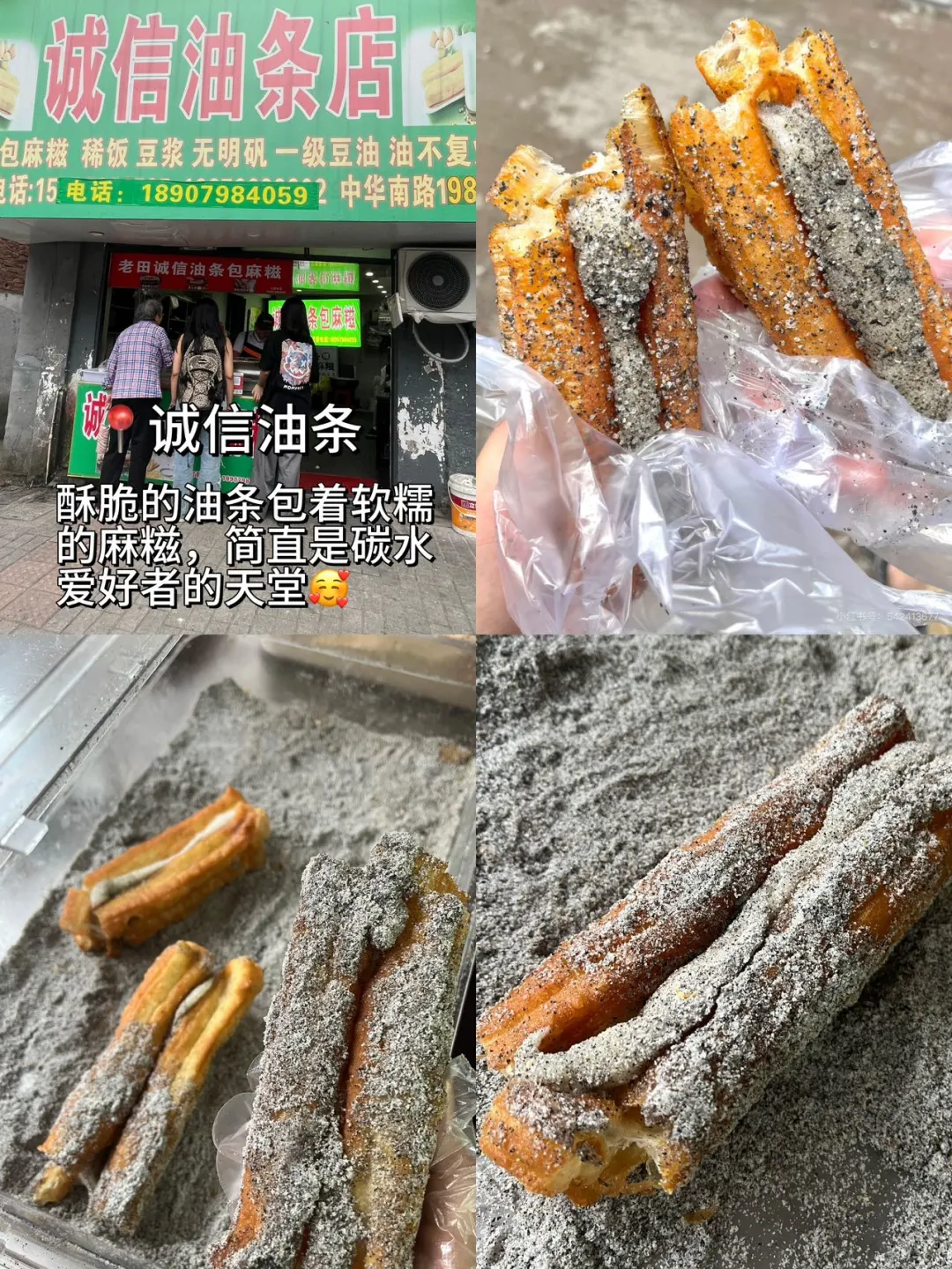 对我做的景德镇攻略满意到睡不着… （附店名