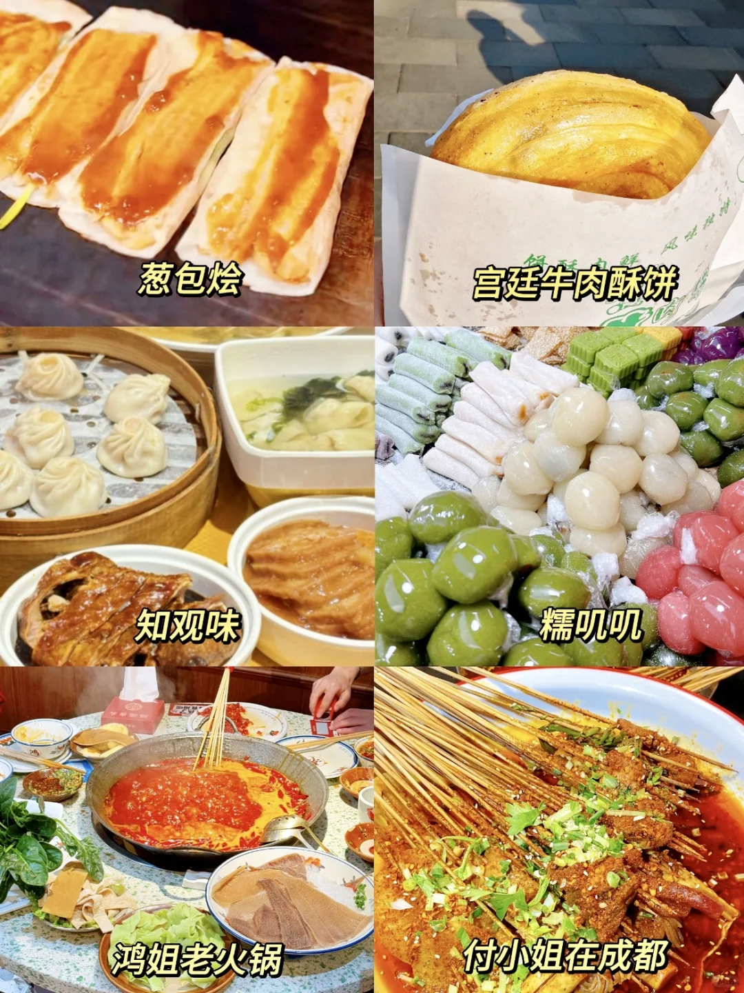 12.27实拍！给12-1月去杭州的家人们😭