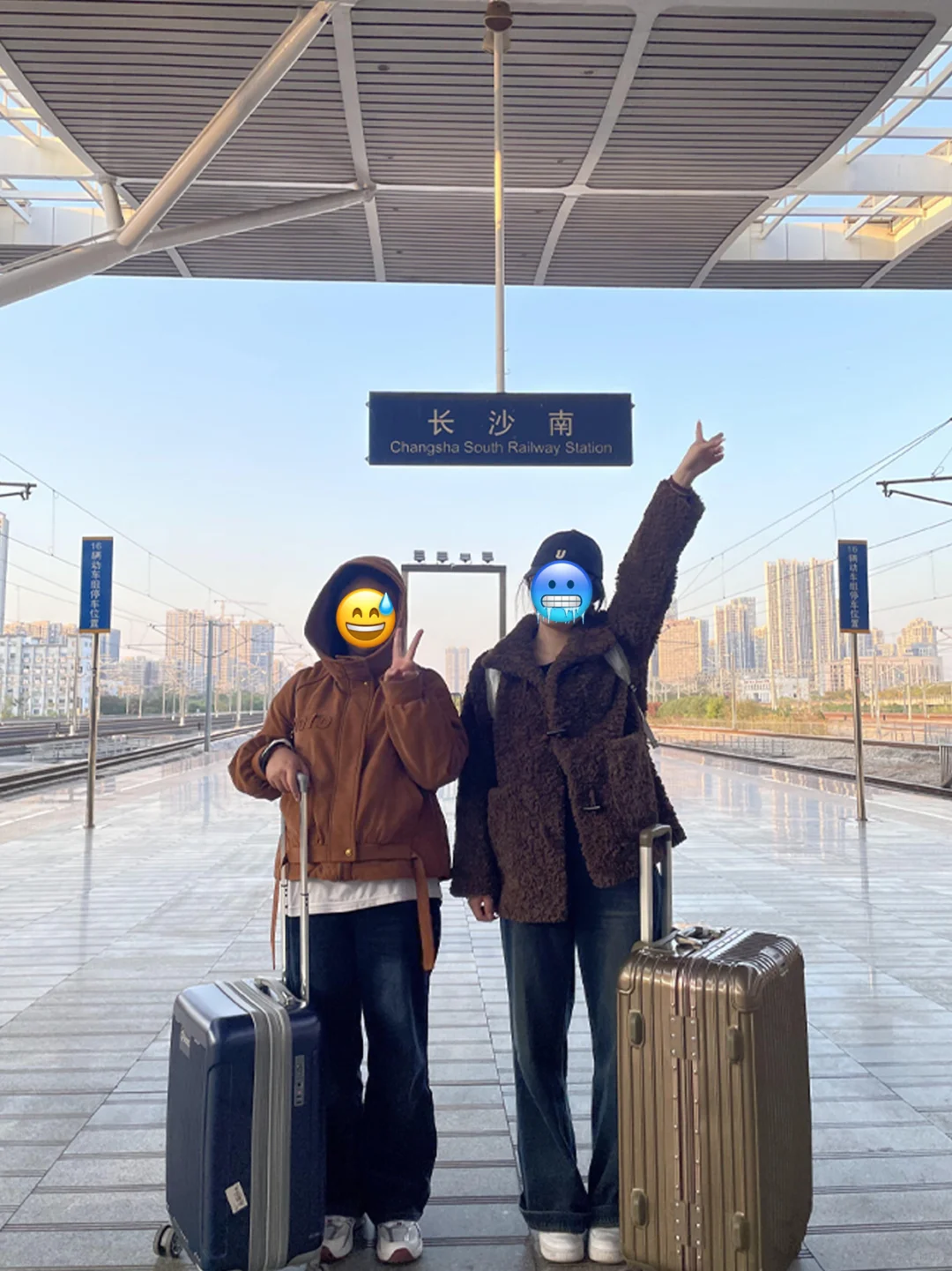 12.10📍长沙已回。。( 😭😭2个人快崩溃了……