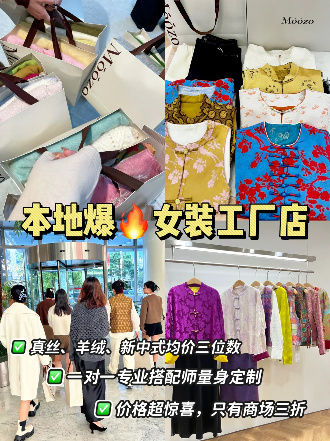 12.27实拍！给12-1月去杭州的家人们😭