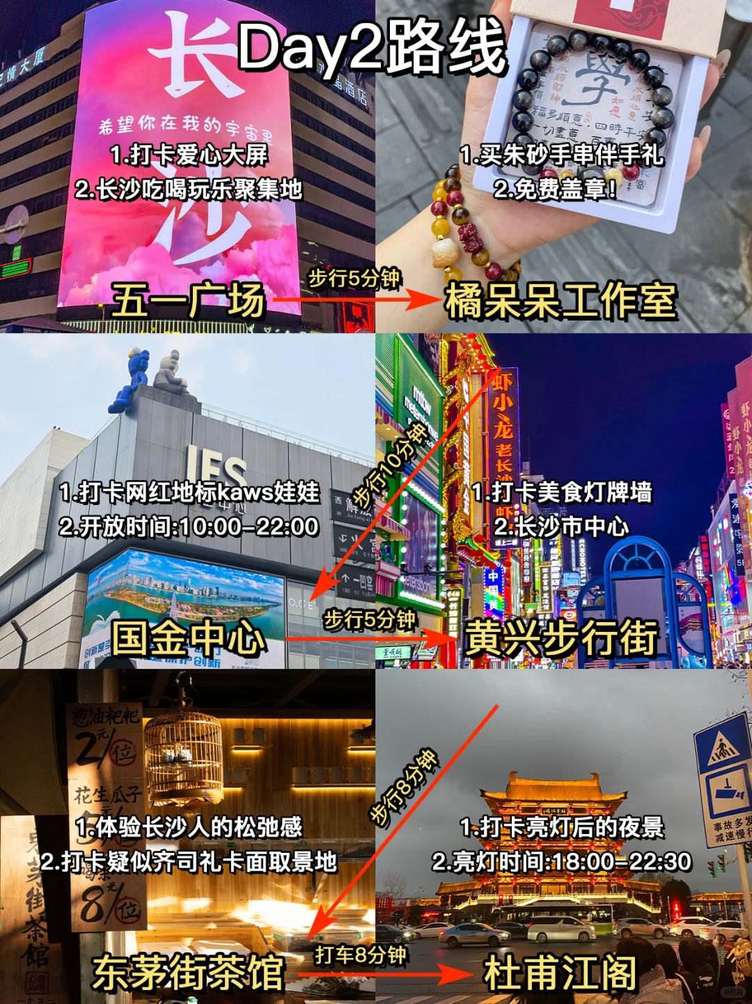 12.10📍长沙已回。。( 😭😭2个人快崩溃了……
