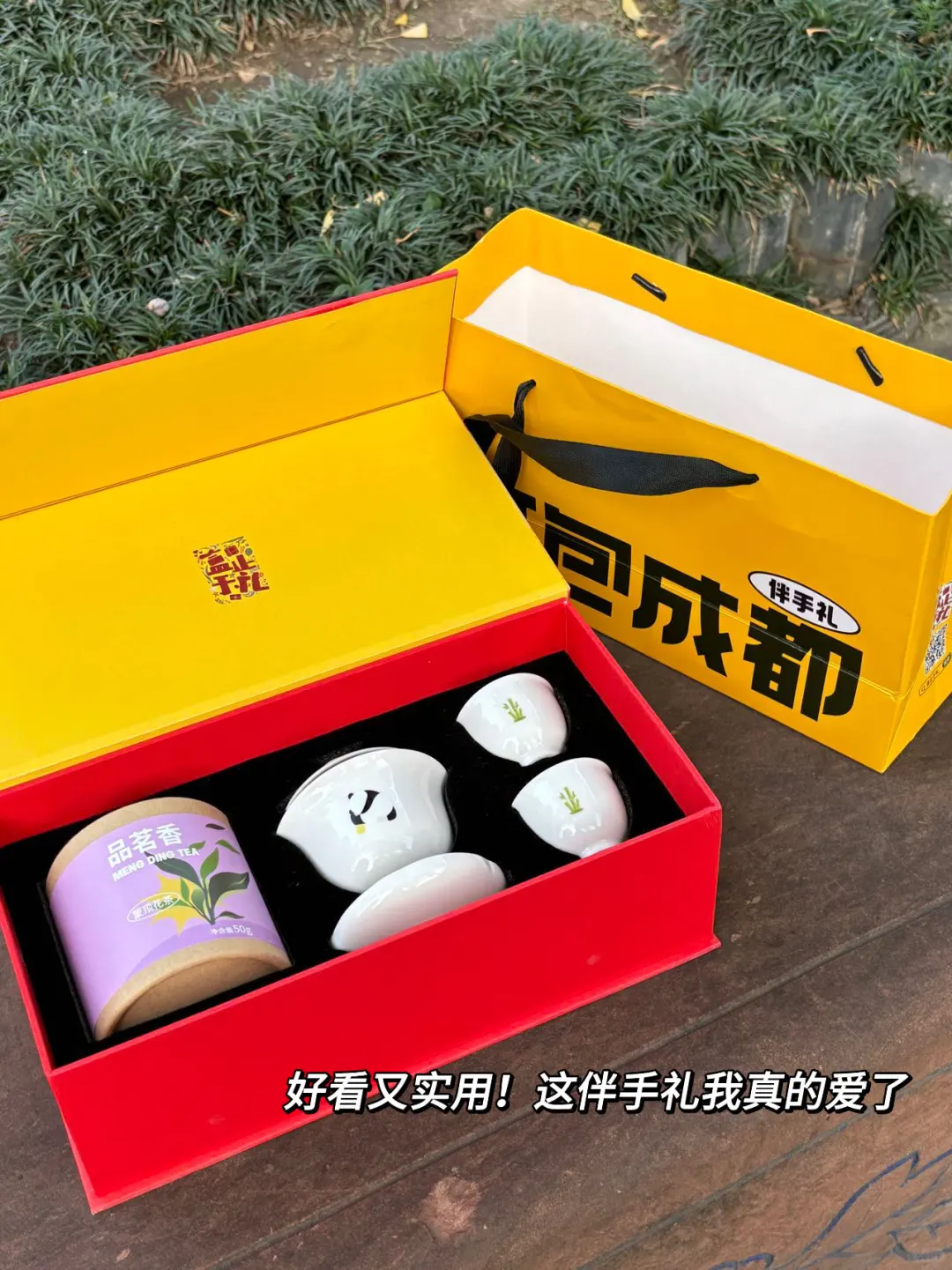 12.30📍成都已逃，奔溃了😭说点大实话……