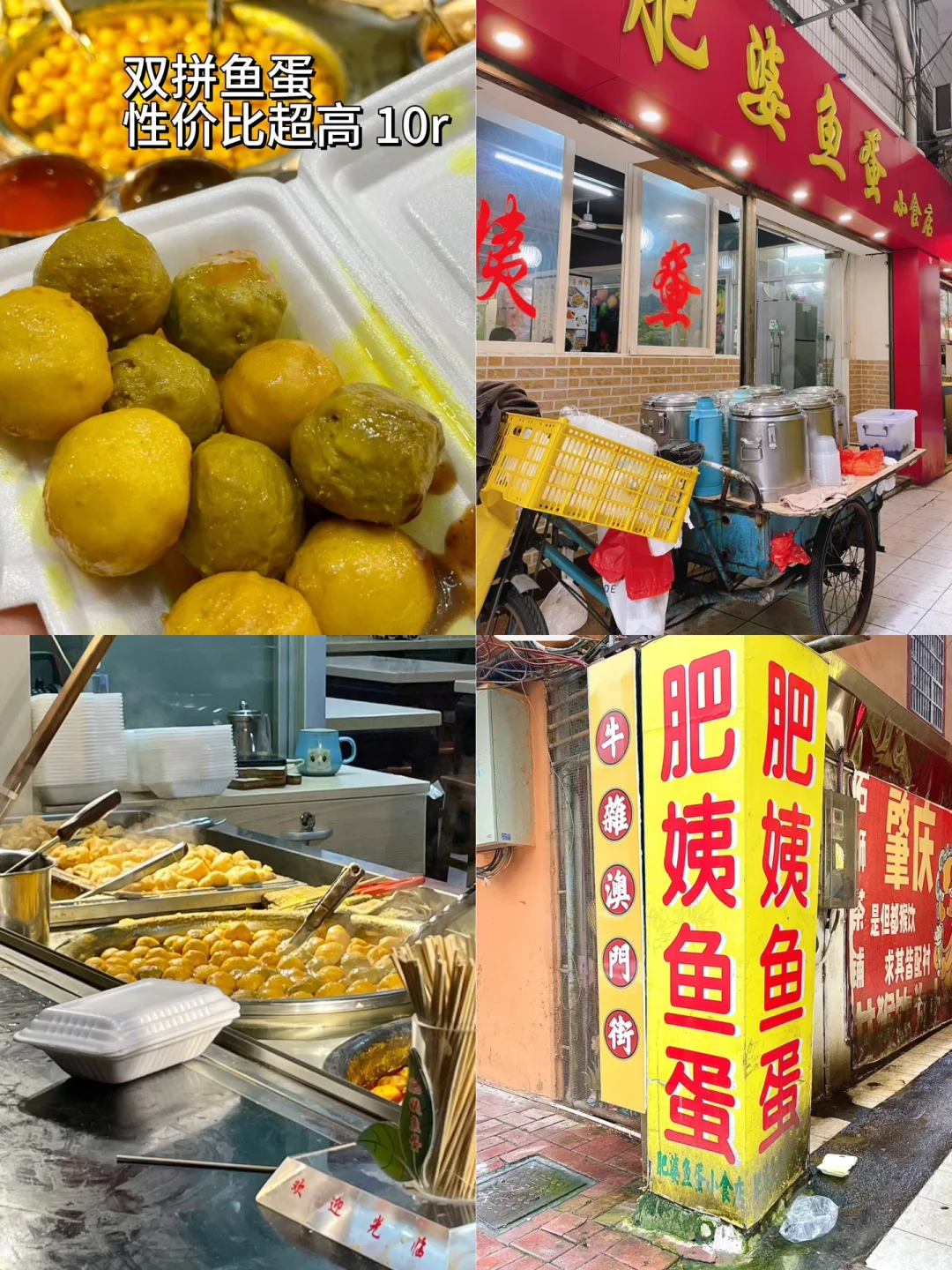 05女大学生 穷游肇庆📍真实旅游攻略分享