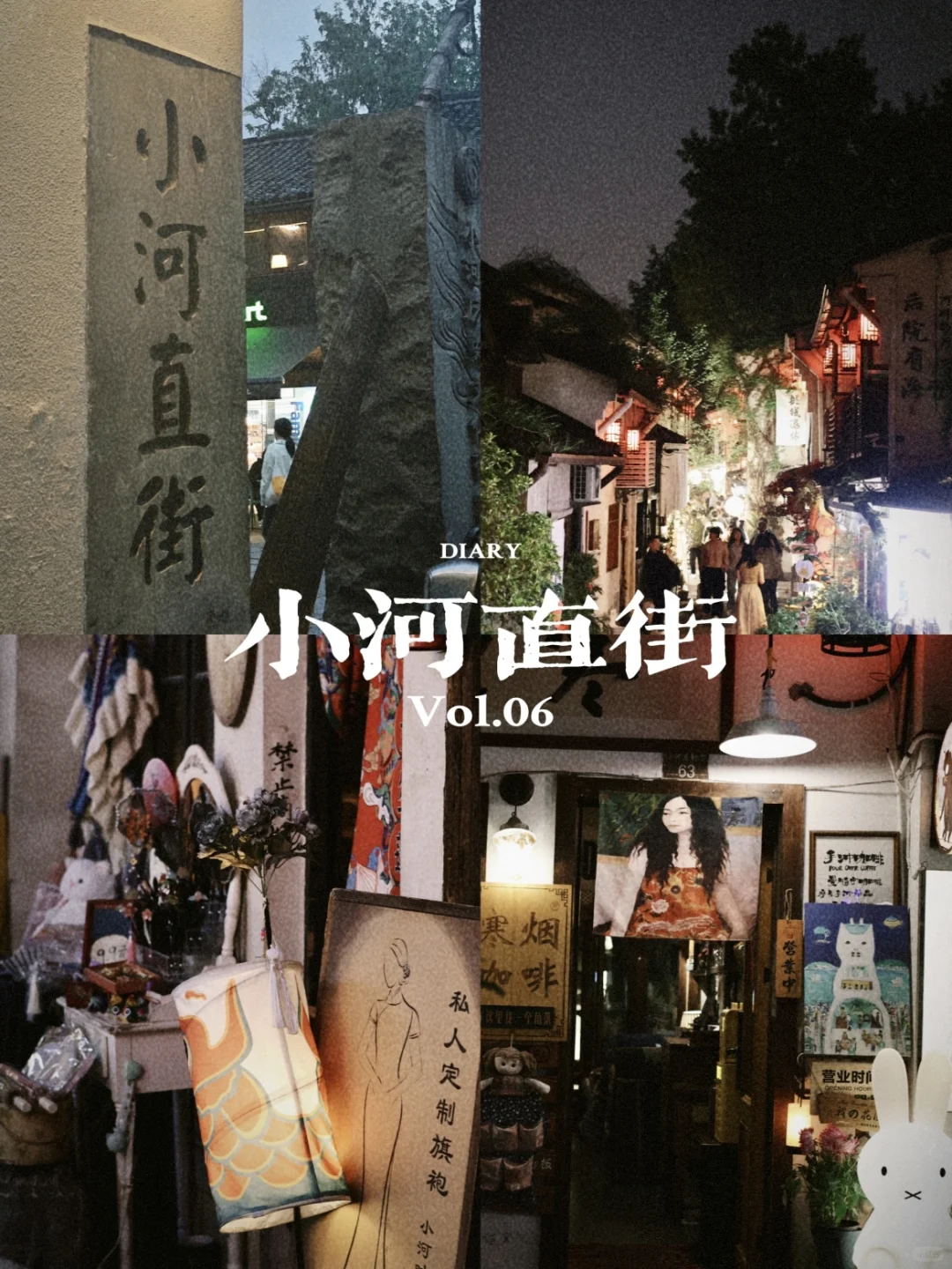 12.27实拍！给12-1月去杭州的家人们😭