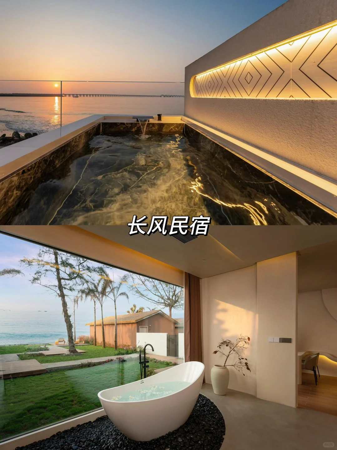 和老公去了涠洲岛，这民宿后劲太大了，强推❗️