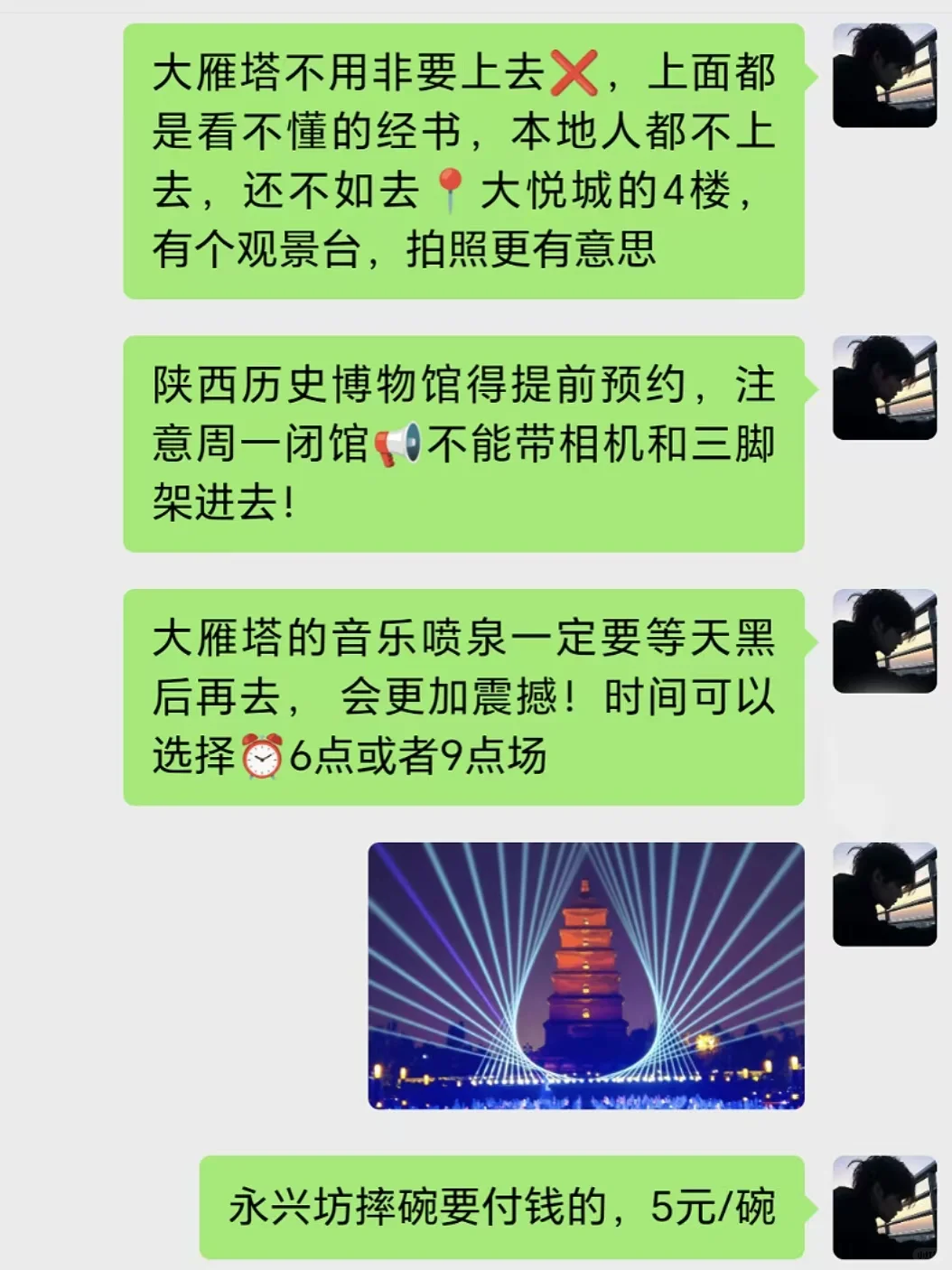 西安已回😅崩溃了…能劝一个是一个
