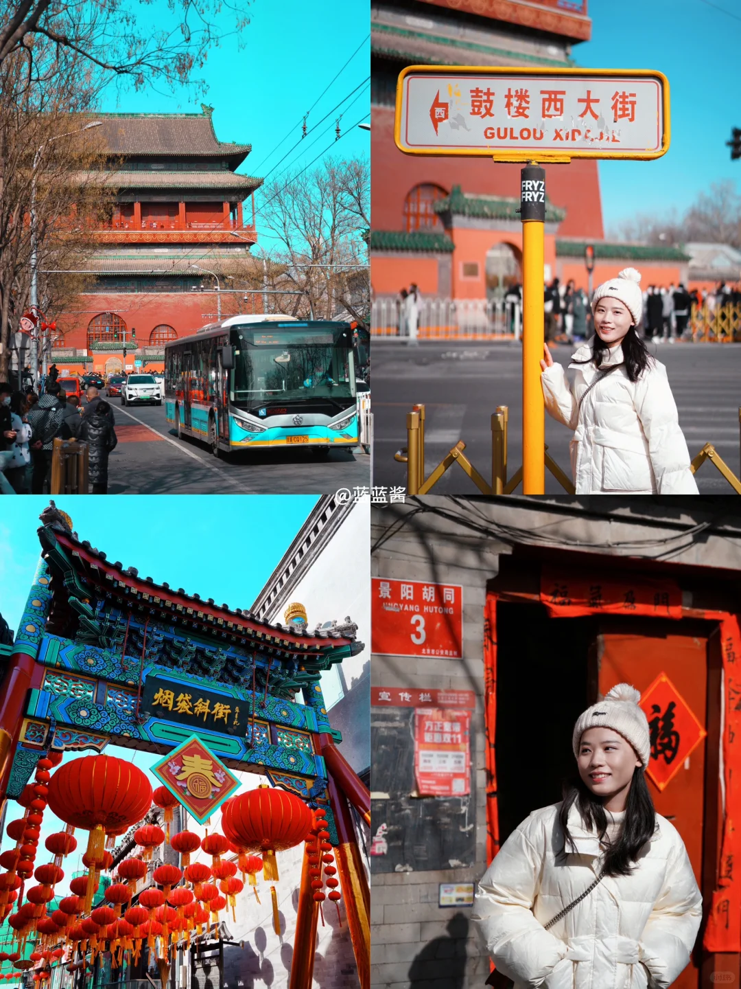 北京旅游攻略‼️直接抄作业‼️4天3晚附路线✅