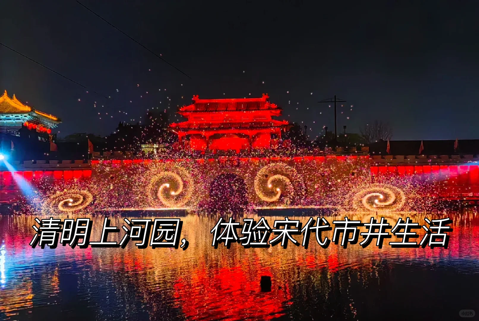 【宝藏攻略】河南旅游，沉浸式体验中原文化