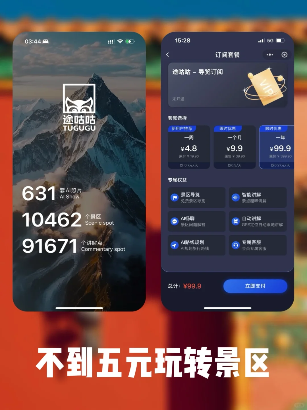 北京旅游攻略‼️直接抄作业‼️4天3晚附路线✅