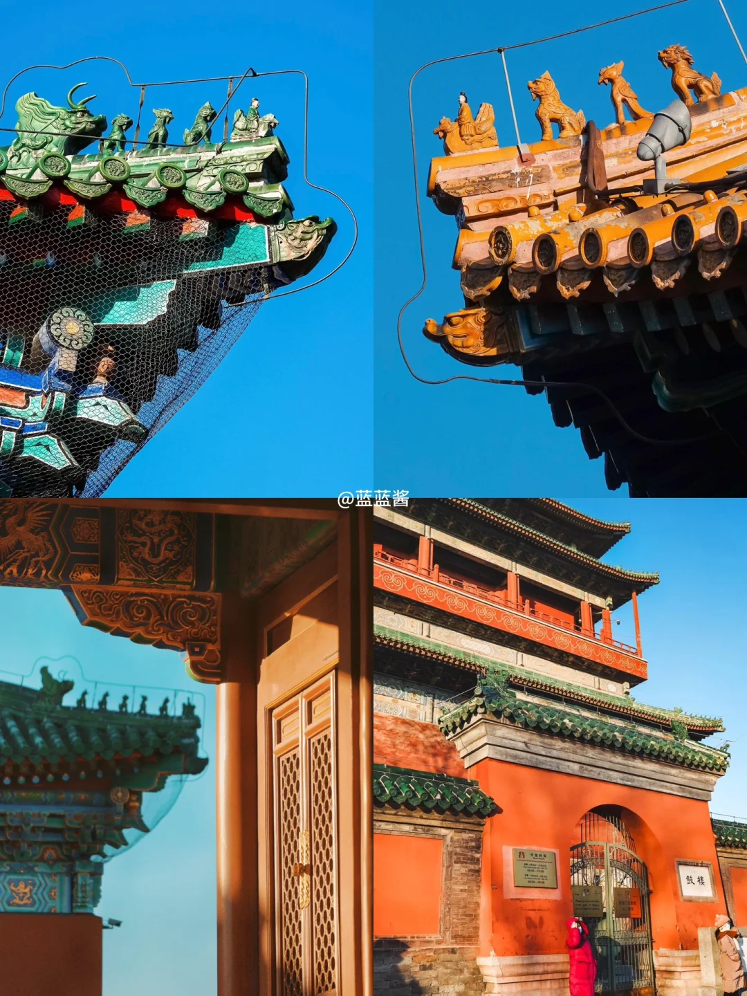 北京旅游攻略‼️直接抄作业‼️4天3晚附路线✅