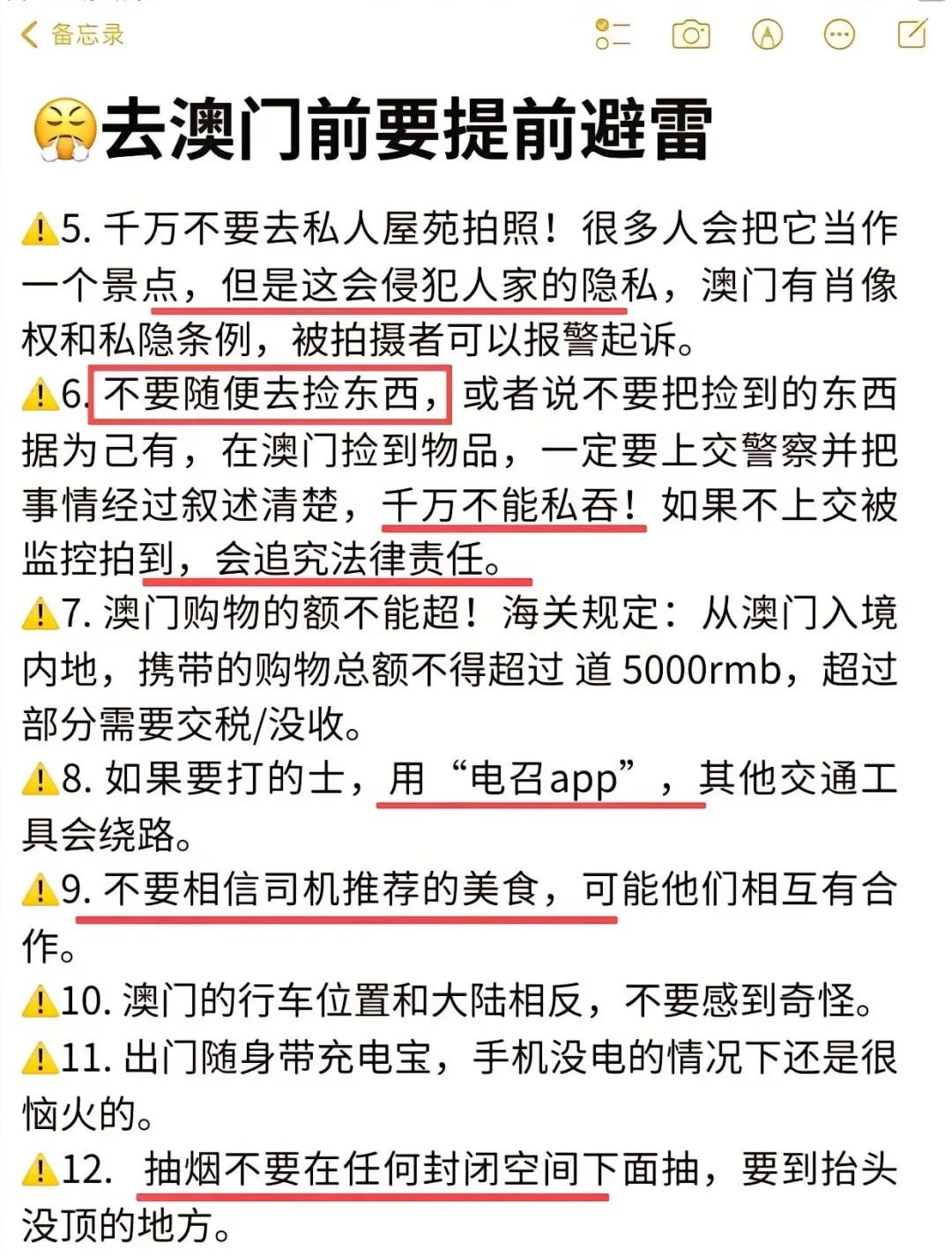 刚从澳门回来心态炸了😭，原来还可以这么玩