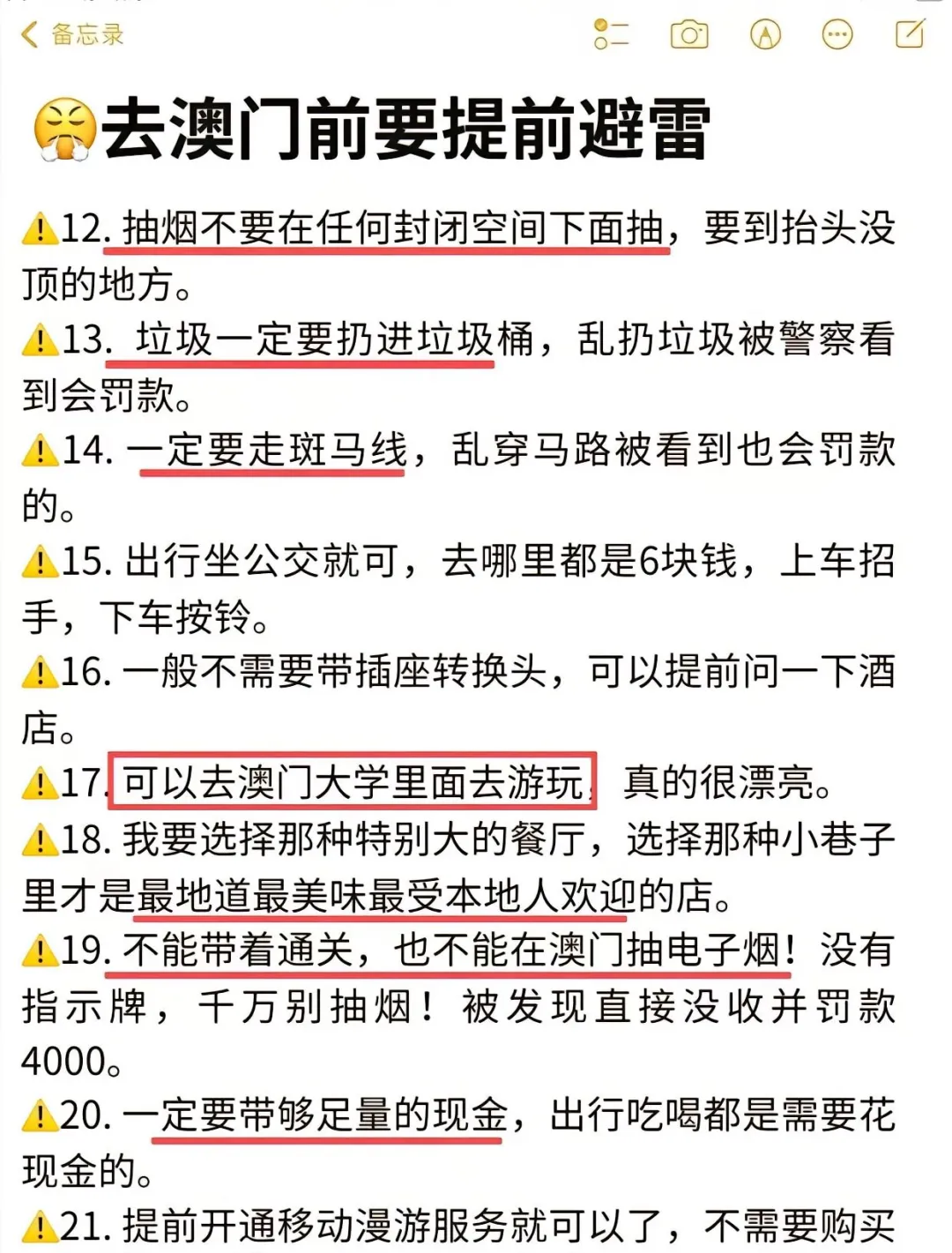 刚从澳门回来心态炸了😭，原来还可以这么玩