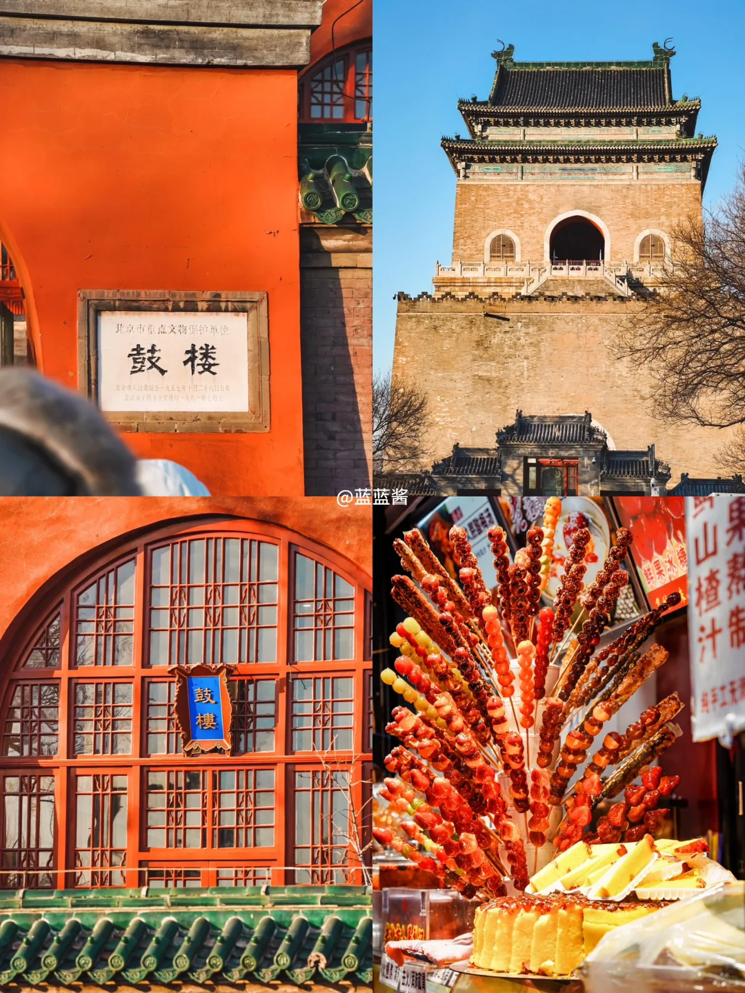 北京旅游攻略‼️直接抄作业‼️4天3晚附路线✅