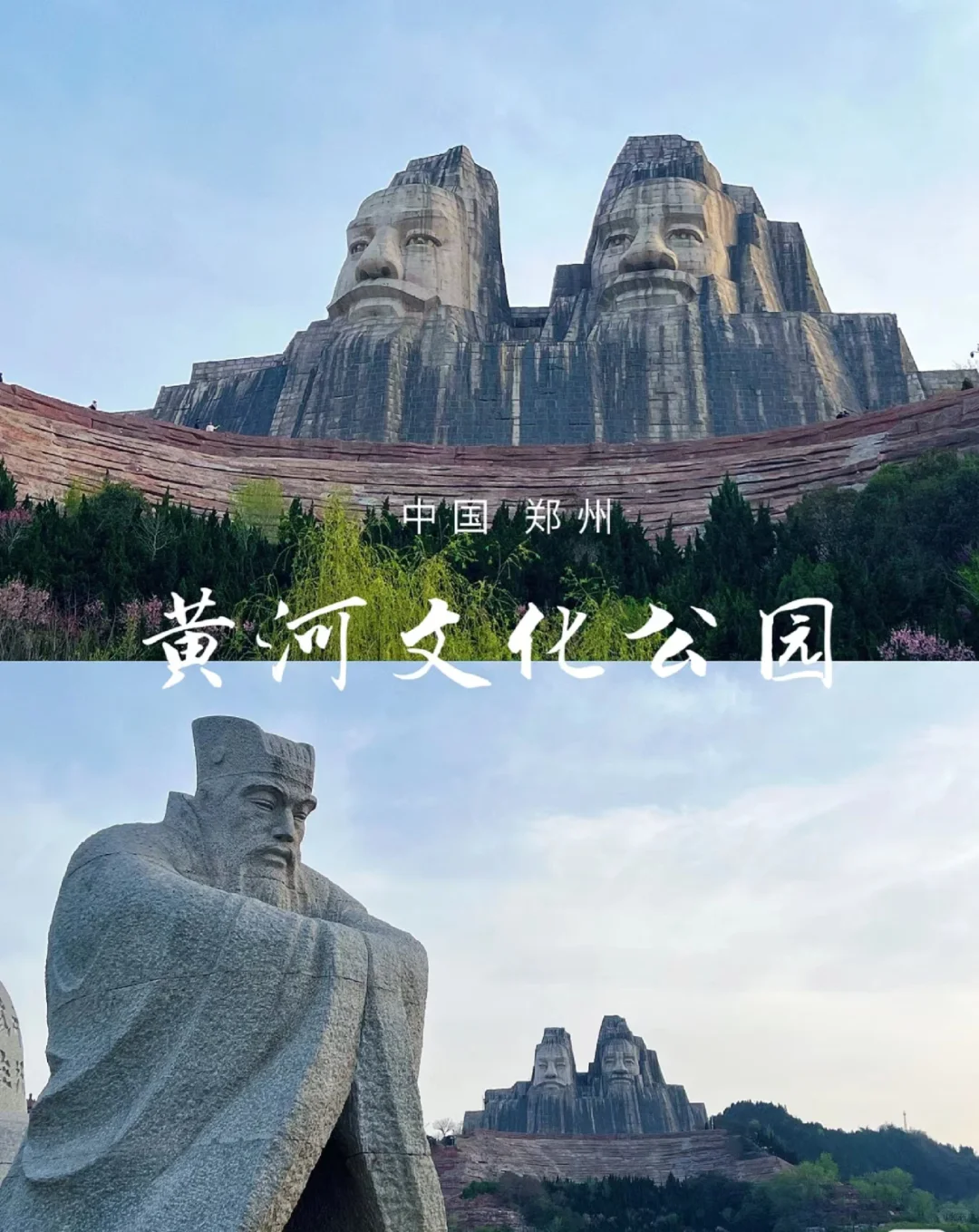 【宝藏攻略】河南旅游，沉浸式体验中原文化