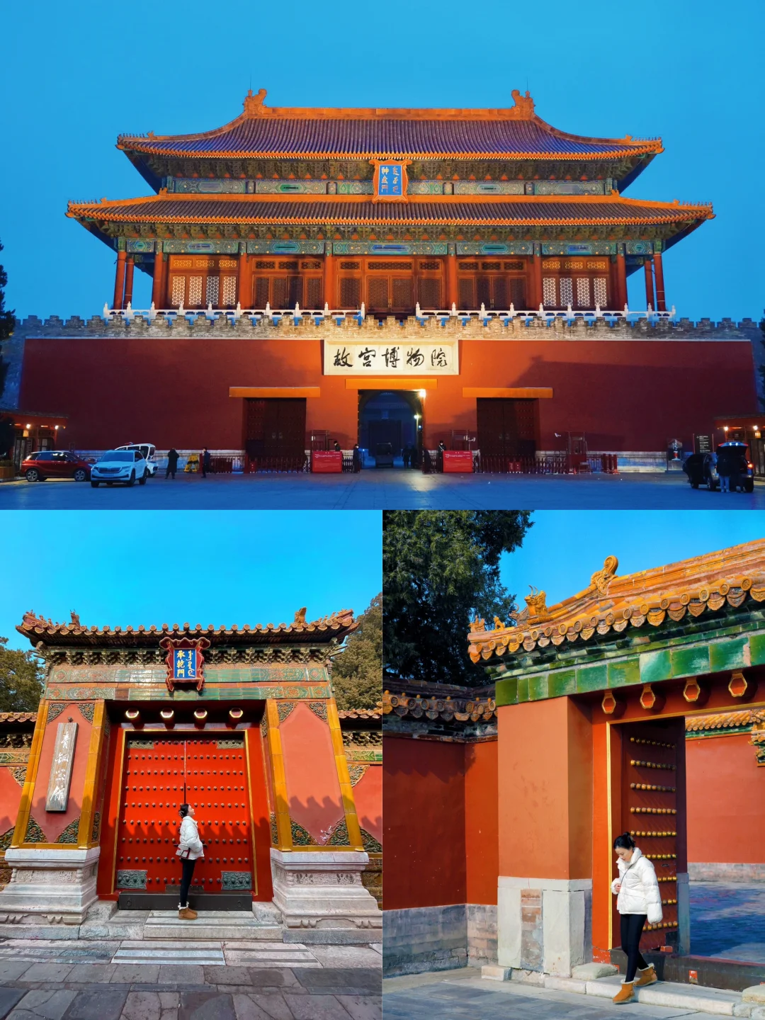 北京旅游攻略‼️直接抄作业‼️4天3晚附路线✅